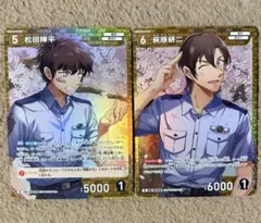 名探偵コナンカード 松田陣平 萩原研二 警察学校