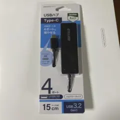 BUFFALO USBハブ　Type-Cのサムネイル
