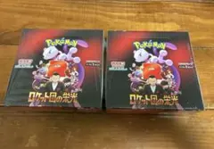 ロケット団の栄光 100パック - メルカリ