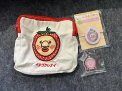 こびとづかんイチゴクレナイ　アクリルマスコット　ワッペンヘアゴム　スクエアポーチ
