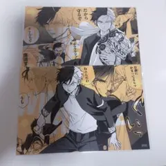 WIND BREAKER ウィンブレ 桜遥 ポストカード 原作