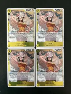 ワンピースカード ニコ・ロビン R OP15-109 4枚セット