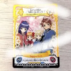 しゅごキャラ！ アミュレットフローカード 集合 ダイヤ - メルカリ
