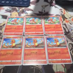 ポケモンカード ヒトカゲ 6枚セットのサムネイル