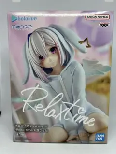 2025年最新】天音かなた Relax time フィギュアの人気アイテム - メルカリ