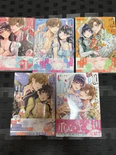 双子まとめて『カノジョ』にしない？【全巻初版本 未開封シュリンク