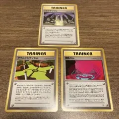 ジム3枚セット　旧裏　ポケモンカード