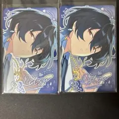 あんスタ 中国 9th 9周年 キャラカード 朔間 凛月 2点