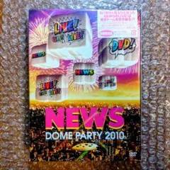 【初回限定盤】DVD NEWS DOME PARTY 2010