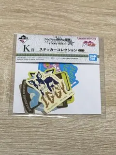 一番くじ ジョジョK賞 ステッカーコレクションイギー 3