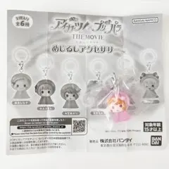 ◎アイカツ!×プリパラ THE MOVIE めじるしアクセサリー 大空あかり