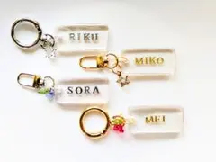 名前入り レジン キーホルダー（オーダー品）
