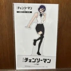 劇場版 チェンソーマン レゼ篇 入場者プレゼント 第9弾 レゼ クリアスタンド