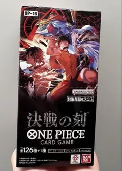 2026年最新】ワンピースカードゲーム box 未開封の人気アイテム - メルカリ