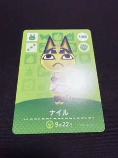 あつ森 amiibo カード ナイル