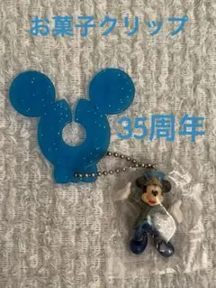 Item thumbnail for item 50680d2c-9d2b-47e3-a048-395720fed378