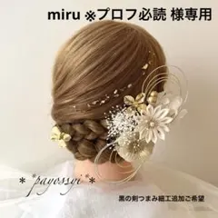 つまみ細工 髪飾り 成人式 卒業式 結婚式 振袖 和装 着物