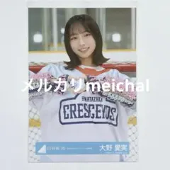 日向坂46生写真「好きになるクレッシェンド」MV衣装 水色 共通 大野