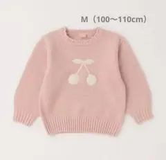 プティマイン♡さくらんぼニット　M（100〜110）