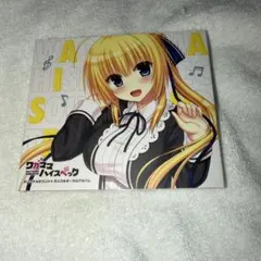 2026年最新】ワガママハイスペックの人気アイテム - メルカリ
