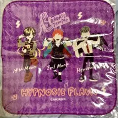 天国獄　Flava ビッグバスタオル　新品未開封 ハイキュー!!【2015年JF】月島蛍 ビッグタオル BIGバスタオル