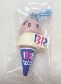 31 サーティワンアイスクリーム マスコットグミ2　ボールチェーンキーホルダー