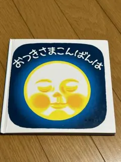 Item thumbnail for item 9e216e87-c1ac-4bff-96f8-30a2570bf329