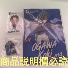 モバ 가챠 サッカー日本代表 小川航基 묶음 판매