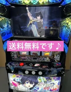 2025年最新】スマスロ 実機の人気アイテム - メルカリ