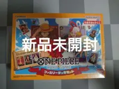 ワンピース カードダス マスターズ Series1 未開封BOX シュリンク付き G1G1」ワンピースカード未開封Box(ブースターパック)用 保存ケース