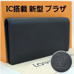 2025年最新】ポルトフォイユ・ブラザ タイガの人気アイテム