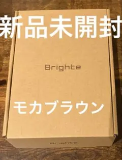Brighte ELEKI LIFT Natural 美顔器　モカブラウン