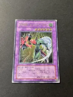 2026年最新】E・HERO フレイム・ウィングマン TLM-JP035 の人気