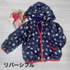 シューラルー リバーシブル アウター ウィンドブレーカー 90