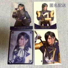 刀ミュ　夜半　ランダムクリアカード　にっかり青江 4点セット