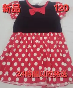 新品　120 ディズニー　ミニー　なりきりワンピース　ハロウィン　半袖　コスプレ