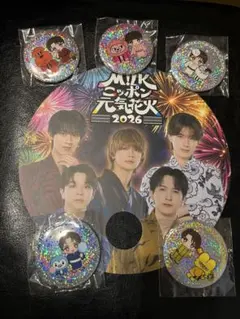 新品未使用M!LK ニッポン元気花火2026うちわ缶バッジ5種コンプリート