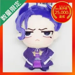 魔入りました！入間くん ちょぴぬいぷち ③ 【ナベリウス・カルエゴ】