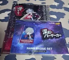 うたプリ 黒崎蘭丸 SHINING HEROES ver アクスタ　ネームバッジ