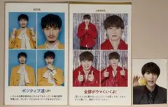 ジェシー デタカ 厚紙 カード 切り抜き SixTONES 【3枚セット】