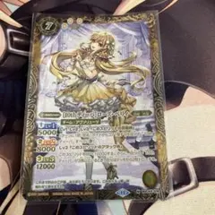 バトスピ【黄金姫】ローズ・ベリィ リバイバル シークレット 1枚