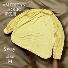 さちこ様 リクエスト 2点 まとめ商品