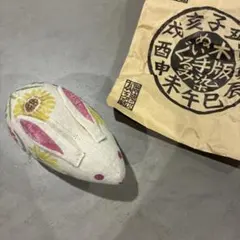 真工塾 卯（う）（ウサギ）　干支　木版手染めぬいぐるみのサムネイル
