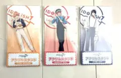 アイドリッシュセブン アクリルスタンド 3個セット