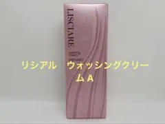 メナード　リシアル　ウォッシングクリーム Aのサムネイル