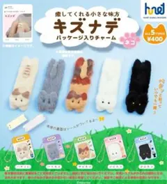 らぐ様専用ページ