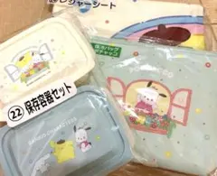 サンリオキャラクターズ　当たりくじ　当り　ポチャッコ　シナモン　プリン3点セット