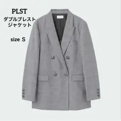 【新品・未使用】PLST プラステ　ダブルブレストジャケット（チェック）