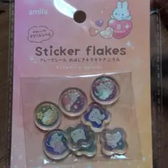 amifa おはじき フレークシール キラキラアニマル 8デザイン うさぎさん