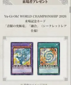 遊戯王OCG 大嵐 26GE-JP103 - メルカリ